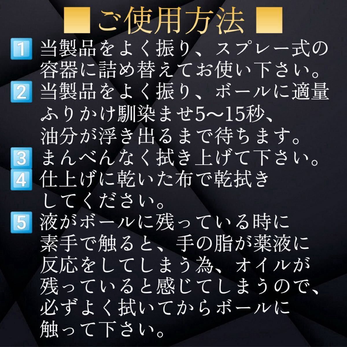 ■ 2L×2本 ■ スプレータイプ+ムースタイプ ■ ボウリング ロイ・クリーナー ■ボールクリーナー ■ PSM×2-02