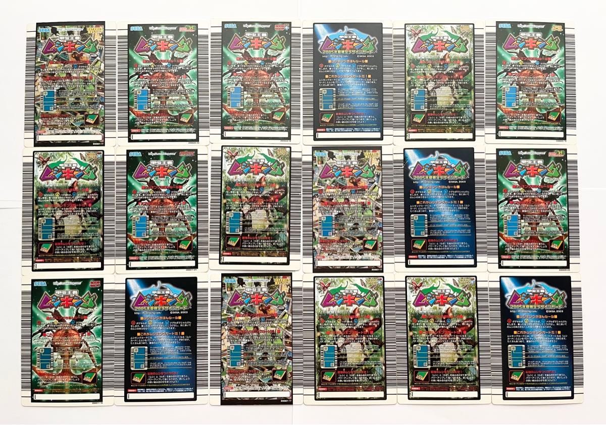 甲虫王者ムシキング アダーコレクション カード まとめ売り 甲虫王者ムシキング アダーコレクション カード まとめ売り