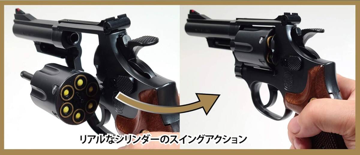 エアガン リボルバー S&W M19 357 ホップアップ機能 ブラック エアガン リボルバー S&W M19 357 ホップアップ機能 ブラック