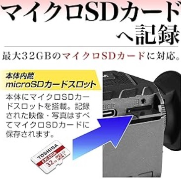 暗視スコープ 暗視ゴーグル 録画 夜間のサバイバルゲーム ハンドフリー 動物観察 釣り アウトドア ハンディータイプ 暗闇 最大300ｍ距離内