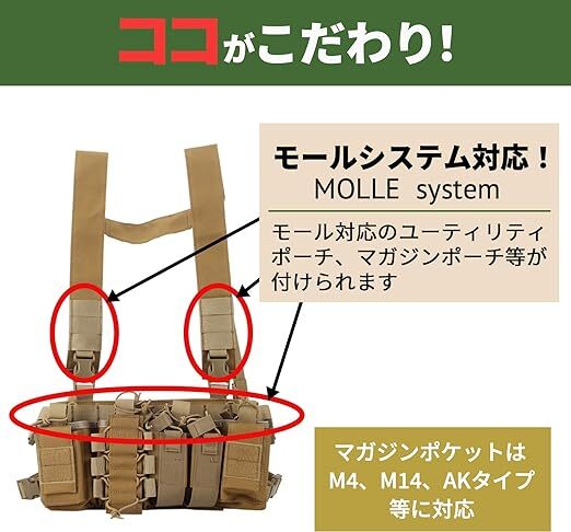 タクティカルベスト サバゲーベスト 色は迷彩 サイズL エル 軽量軽タイプ マガジンポケット 小物保管 装備 丈夫素材 耐久性 戦闘服 手洗