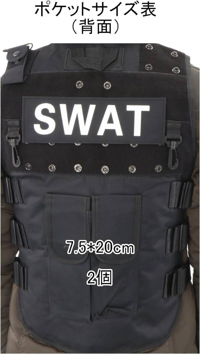タクティカルベスト サバゲー ブラック マジックテープ式着脱ぎ 襟にクッション アメリカ 特殊部隊 SWAT レプリカベスト ミリタリー 軽量_画像6