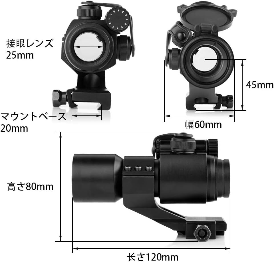 ライフルスコープ ハイマウント 20mmレール対応ドットサイト ダットサイト レプリカ 各5段階輝度 サバゲー エアガン 電動ガン ハンドガン_画像4