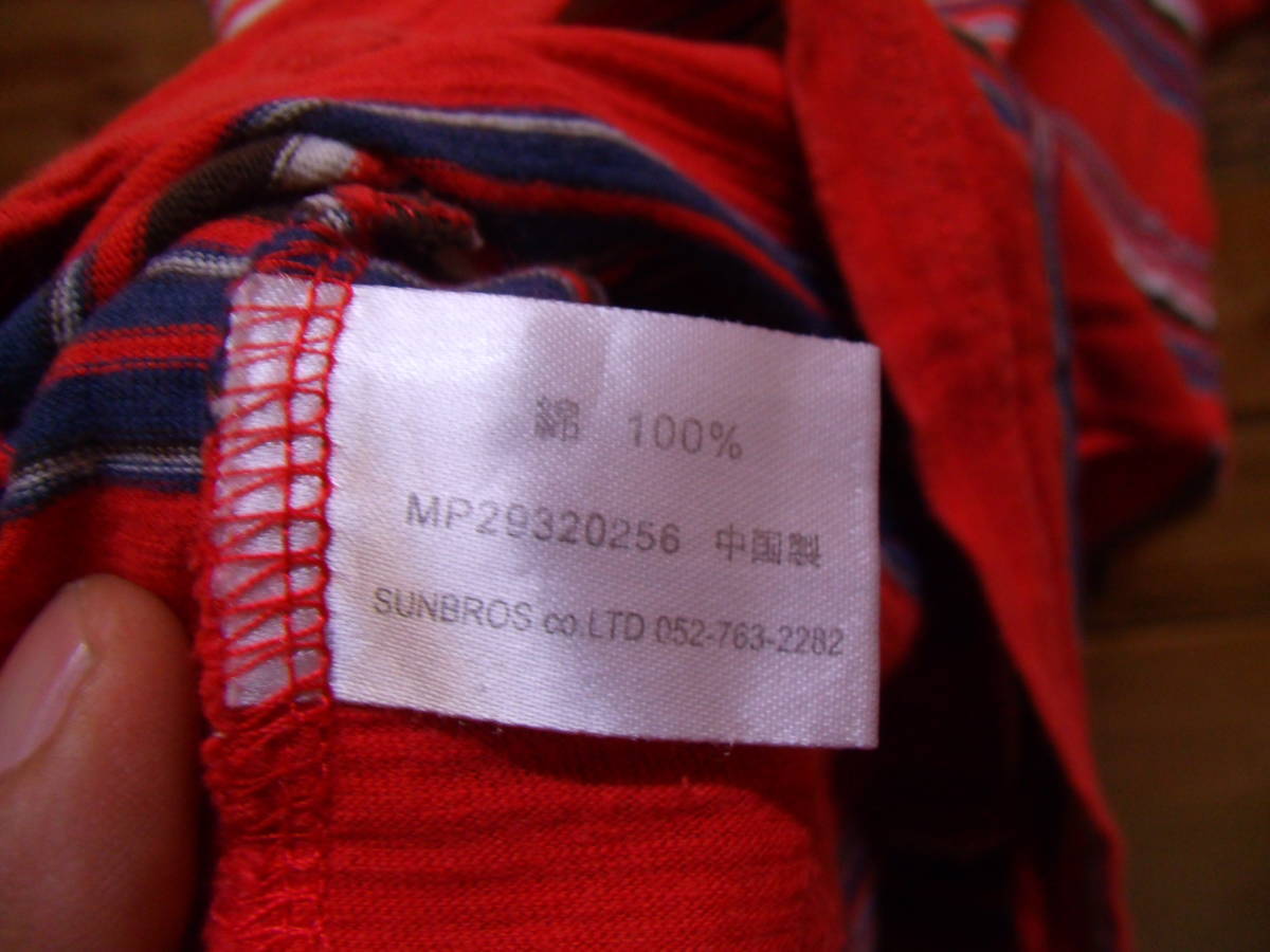 全国送料無料 エムピーエス MPS ライトオン 子供服キッズ 男の子半袖木製ボタンボーダーサーファーポロシャツ 120_画像9