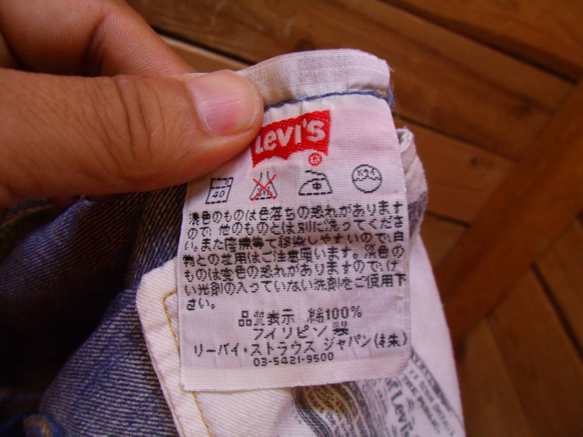 全国送料無料 リーバイス Levi's 501レディース ジーンズ デニムショートパンツ Sサイズ