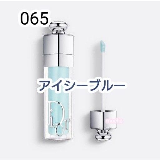 ディオール リップ アディクト マキシマイザー Dior 065 ICY ディオール リップ アディクト マキシマイザー Dior 065 ICY