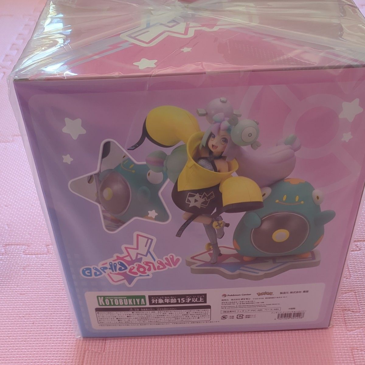 ポケモンセンターオンライン ナンジャモ ハラバリー フィギュア ポケモンセンターオンライン ナンジャモ ハラバリー フィギュア