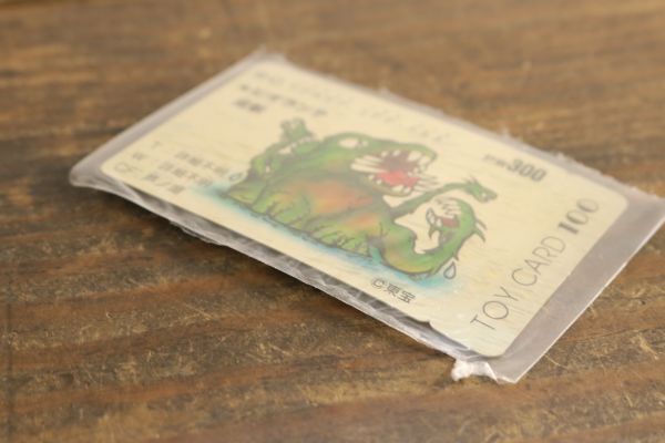 未使用 当時物 TOY CARD トイカード ビオランテ 成獣_画像3