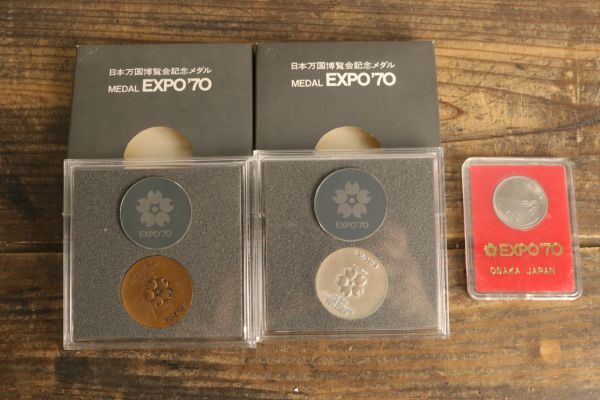 EXPO’70 日本万博博覧会記念メダル 記念硬貨 まとめ 3点 銀メダル 銅メダル 百円 エキスポ_画像1
