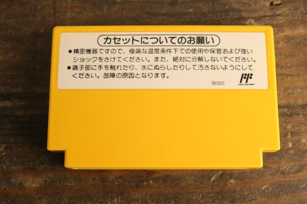 ジャンク 任天堂 ファミコン 本体 HVC-001 スーパーマリオブラザーズ3 カセットの画像9