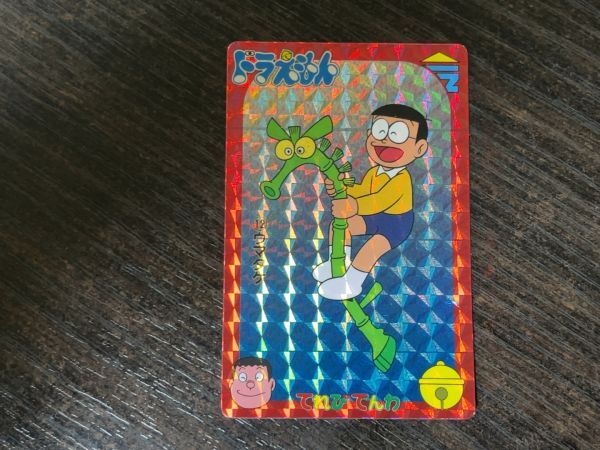 当時物 ドラえもん トレカ てれびでんわ 12 ウマタケ のび太 バンプレスト 1992_画像1