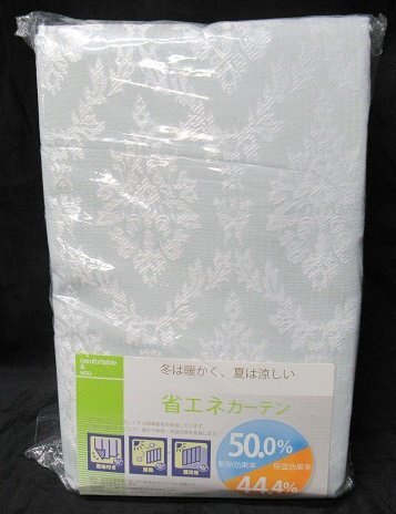 即決 アウトレット 未使用 厚地カーテン 省エネ ボナール GN グリーン 100×178cm 2枚入 遮熱 遮光 形状記憶 洗える フック付 ダマスク柄の画像1