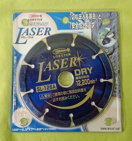 送料無料 未使用 ロブスター ダイヤモンドホイール レーザー HSL125A 125mm エビ LOBSTER 在庫処分の画像1