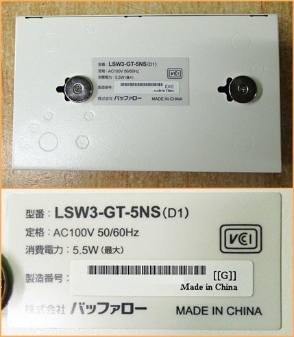 超美品 バッファロー Giga スイッチングHUB 10/100/1000M スイッチングハブ LSW3-GT-5NS 5ポート Buffalo 送料520円の画像5