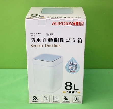 未使用 PDB008 センサー付き 防水 自動開閉ゴミ箱 8L 電池式 ノータッチ ダストボックス ごみ箱 オーロラジャパンの画像2