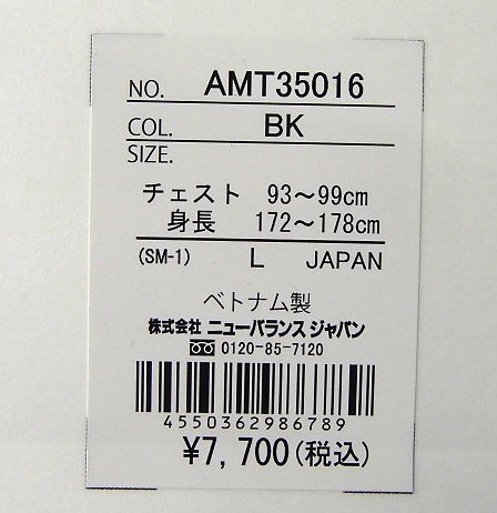 未使用 ニューバランス MT1996 ラッシュガード 半袖 Tシャツ AMT35016 ブラック バックプリント 速乾 UVカット 紫外線対策 送料370円_画像9