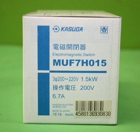 未使用 KASUGA 電磁開閉器 MUF7H015 マグネットスイッチ 200V 6.7A パトライト アウトレットの画像3