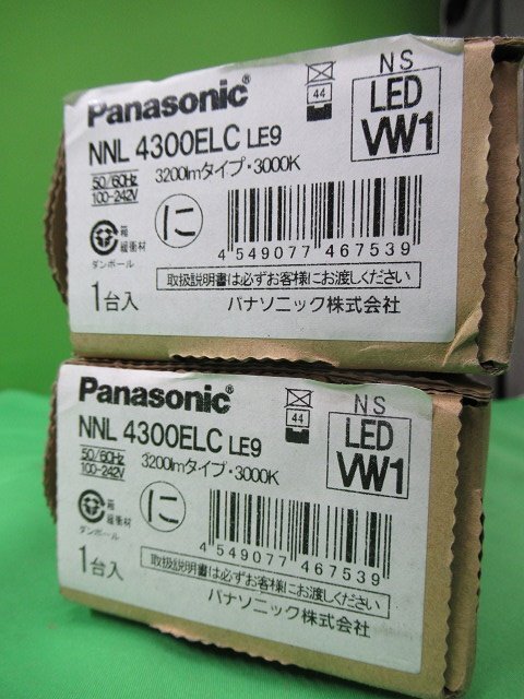 2台まとめて LEDべースライト ライトバーのみ NNL4300ELC LE9 3200lmタイプ 電球色 非調光 照明器具 電源ユニット内蔵 パナソニックの画像2
