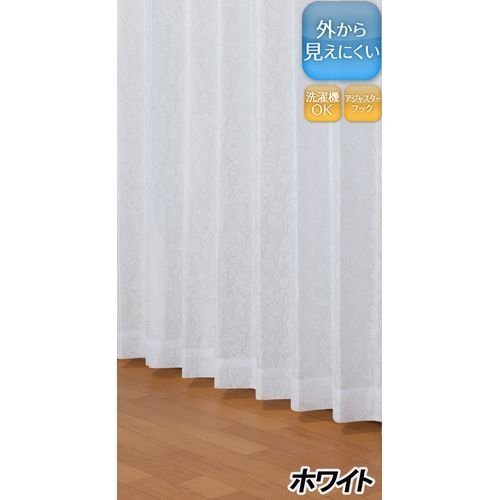 即決 未使用 プライバシーレースカーテン 100cm×176cm 2枚入 ホワイト WH メタリナ 見えにくい 洗える ユニベール_画像9