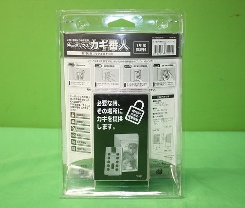 未開封 ケイデン キーボックス カギ番人 壁付け型プッシュ式 PS6 鍵用金庫 カギ保管庫 セキュリティボックス Keiden 送料520円の画像3