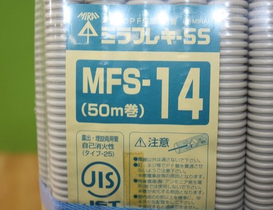 未使用 ミラフレキ SS PF単層波付管 MFS-14 50m巻 アウトレット MIRAI 未来工業の画像3