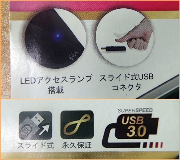 送料無料 2点セット シリコンパワー USBメモリ USB3.0 BLAZE B20 64GB SP064GBUF3B20V1K ダイヤモンドチェックの画像4