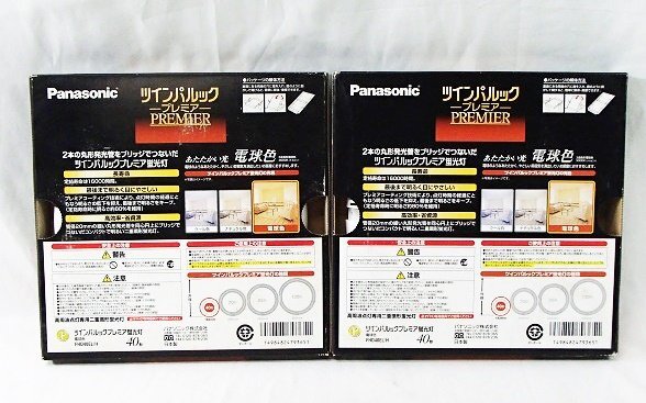 未使用 2個セット Panasonic パナソニック ツインパルック プレミア 電球色 40形 FHD40EL/H 丸型 蛍光灯の画像2