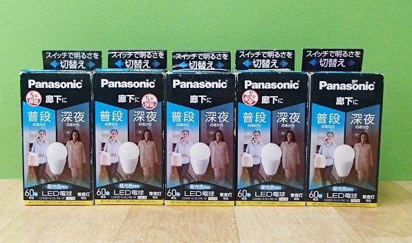 未使用 5個セット パナソニック LED電球 LDA9D-G/KU/RK/W 昼光色 60形 E26口金 明るさ切替 倉庫保管品 Panasonicの画像1