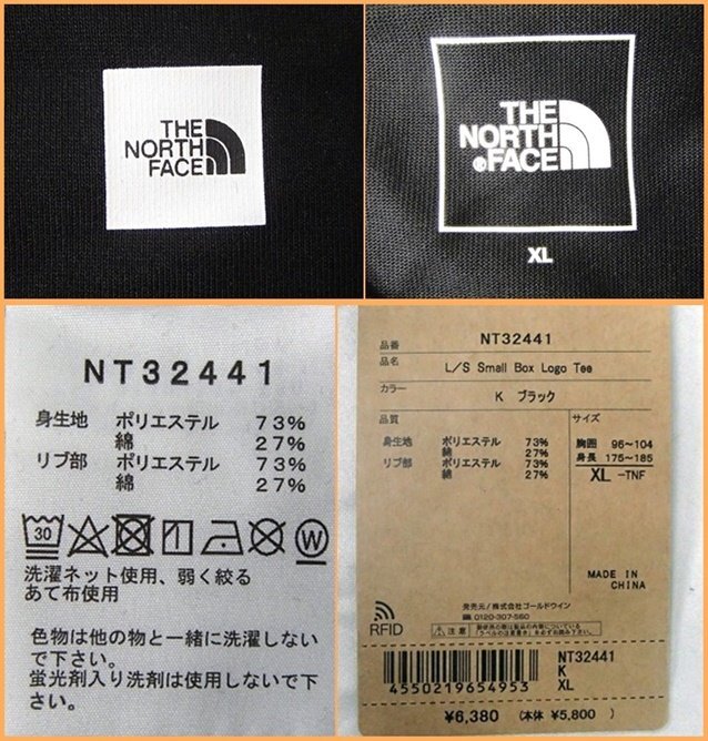  unused North Face small box Logo T XL size long sleeve long sleeve black NT32441 T-shirt postage 370 jpy 