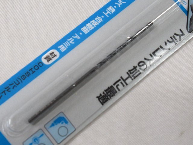 送料無料 11個セット 未使用 三菱 ステンレス用ドリル B-KSD 2.0mm 穴あけ 丸軸 鉄工 合成樹脂 アルミ アウトレット_画像2