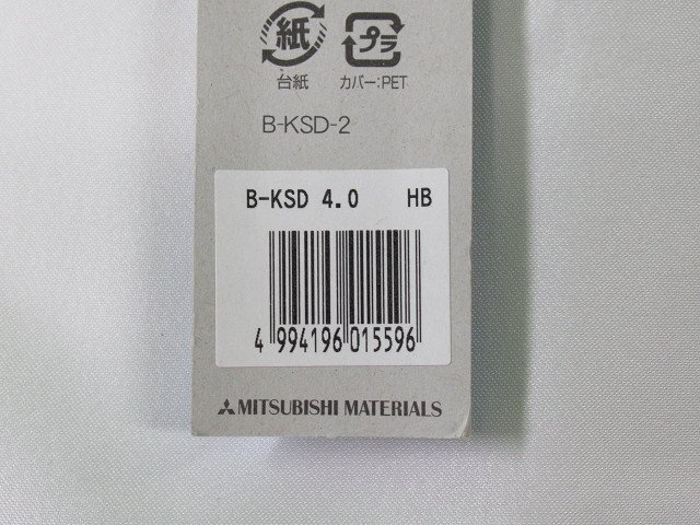 送料無料 5個セット 未使用 三菱 ステンレス用ドリル B-KSD 4.0mm 穴あけ 丸軸 鉄工 合成樹脂 アルミ アウトレット_画像6