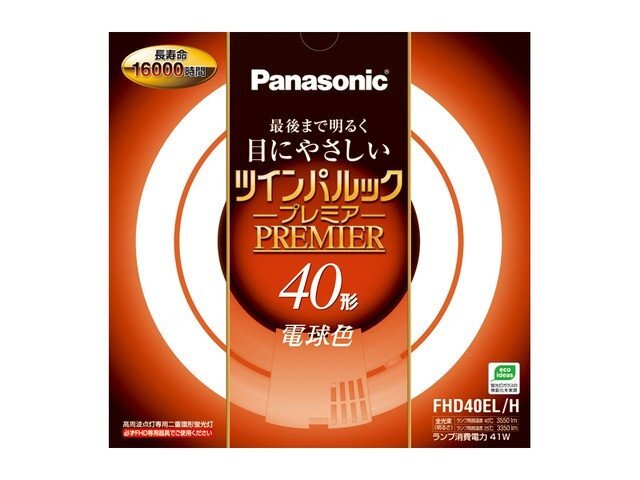 未使用 2個セット Panasonic パナソニック ツインパルック プレミア 電球色 40形 FHD40EL/H 丸型 蛍光灯の画像3