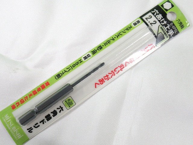 送料無料！ 5本セット 未使用 三菱 六角軸ドリル 穴あけ上手 B-6PSL 2.2mm ステンレス アルミ 鉄工 アウトレット_画像2