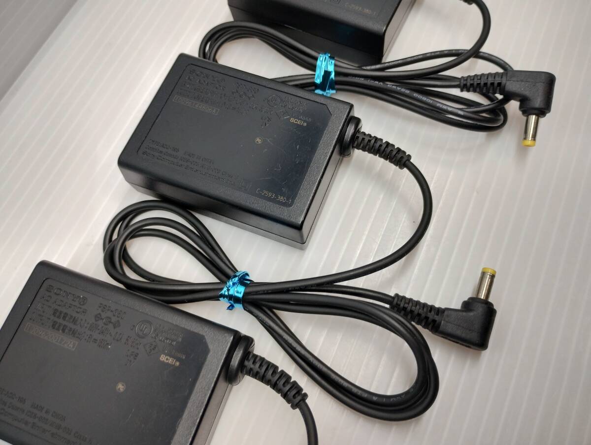 3個セット SONY 純正品 PSP用 充電器 ACアダプター PSP-380 簡易クリーニング・動作確認済み 1500mAの画像7