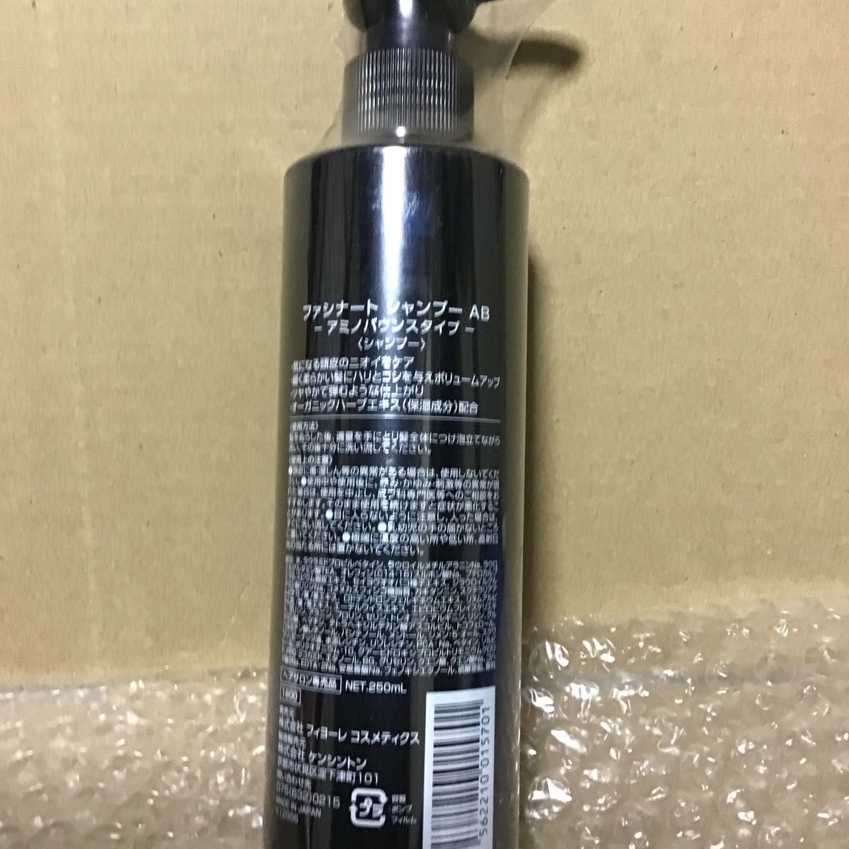 ファシナート シャンプー AB -アミノバウンスタイプ- 250ml ヘアケア　サロン専売品　 シャンプー