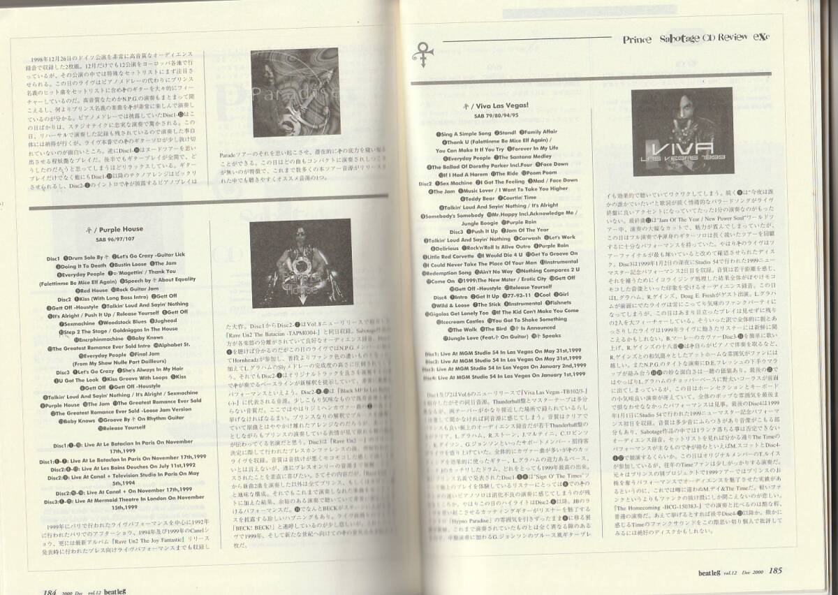 MADONNA マドンナ　BEATLEG Magazine (2000年)　表紙＋特集　：　PRINCE　プリンス　Radiohead　Eric Clapton　Asia　Jeff Beck　The Band_画像8