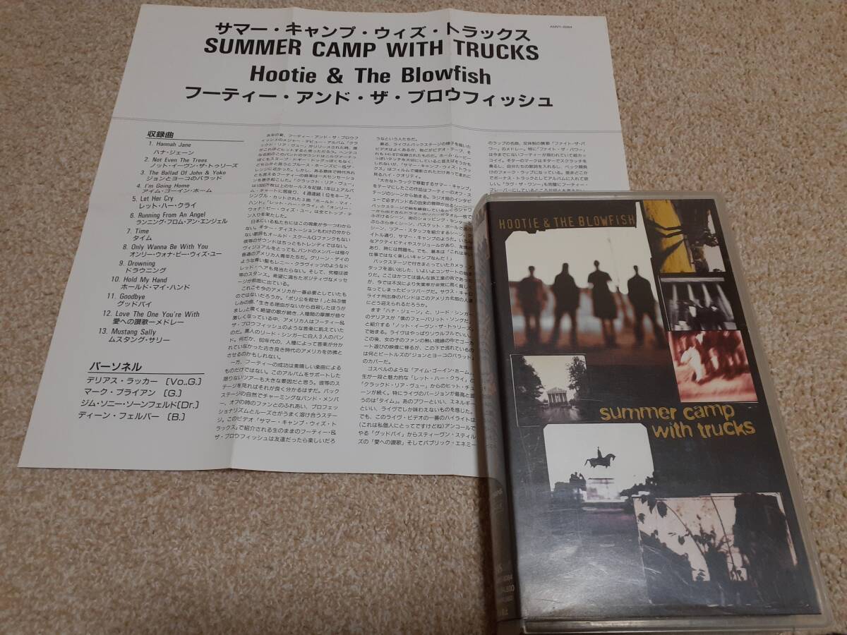 Hootie & The Blowfish　フーティー＆ザ・ブロウフィッシュ　 Summer Camp With Trucks　ライヴ　 国内製 VHSビデオテープ_画像5