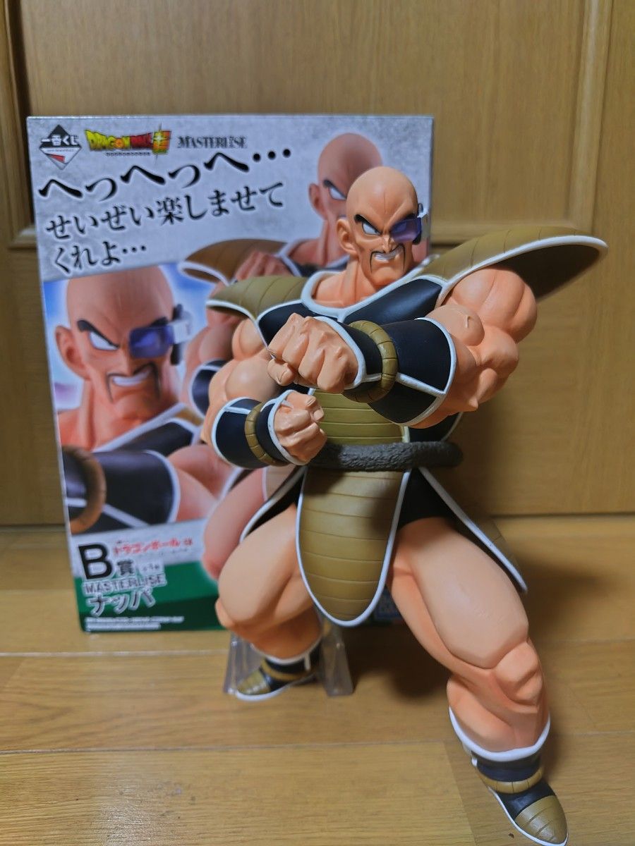 ドラゴンボール 一番くじ B賞 ナッパ フィギュア 