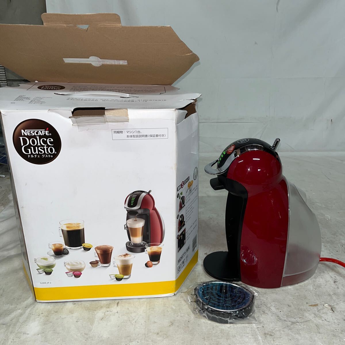 [ junk ]nes Cafe Dolce Gusto. perhaps unused goods 