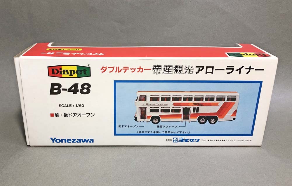  with defect!! made in Japan Yonezawa made Diapet B-48 double decker a Rollei na-1/60