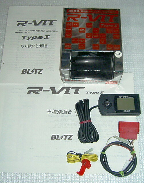 R-VIT TypeⅠ Type1 マット ブラック色★自己診断 OBDⅡ 水温 回転 DS BLITZ ブリッツ HKS CAMP DS 故障診断 端子診断 H2 故障 キャンプ2の画像1