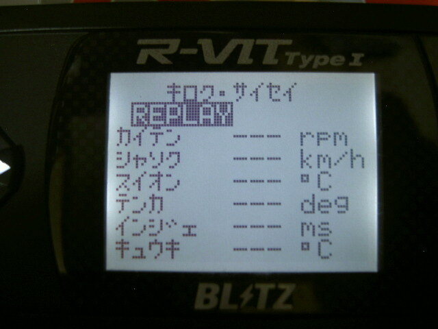 R-VIT TypeⅠ Type1 マット ブラック色★自己診断 OBDⅡ 水温 回転 DS BLITZ ブリッツ HKS CAMP DS 故障診断 端子診断 H2 故障 キャンプ2の画像9