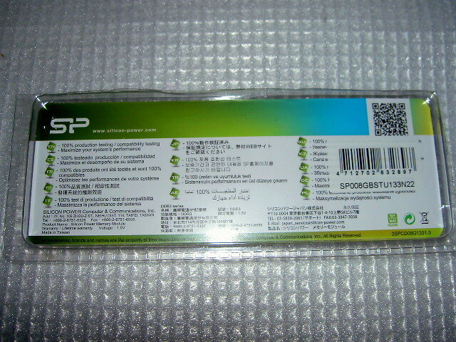シリコンパワー ノートPC用メモリ 204Pin SO-DIMM DDR3-1333 PC3-10600 4GB×2枚 計 8GB SP008GBSTU133N22★PC3-8500 DDR3-1066 1600 12800_裏側。
