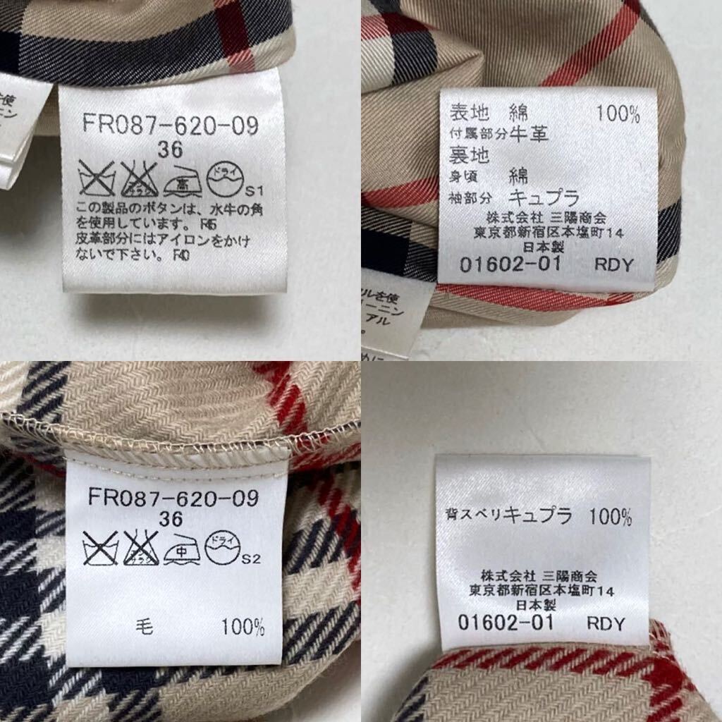 ★美品★バーバリー★BURBERRY 36-38/7-9号/S-M 1番人気モデル☆メガチェックコンビライナー付ロングトレンチコート 黒 通勤 フォーマルの画像8