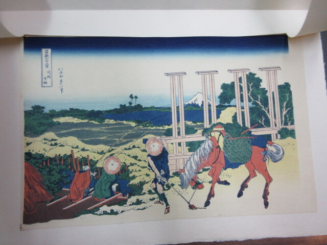 複製版画　北斎富嶽三十六景　『武州　千住』　1枚　彩色木版刷　錦絵　高見澤浮世絵研究所　風景画　葛飾北斎　富士山　英文解説付_画像2