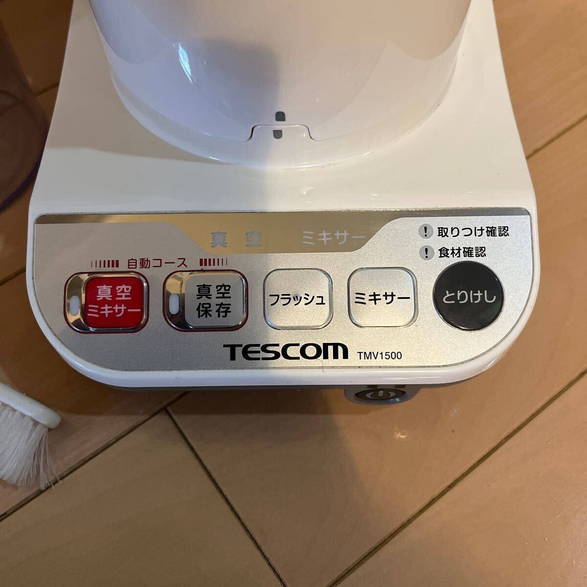 TESCOM TMV1500 クッキング真空ミキサー　スムージーなど_画像2