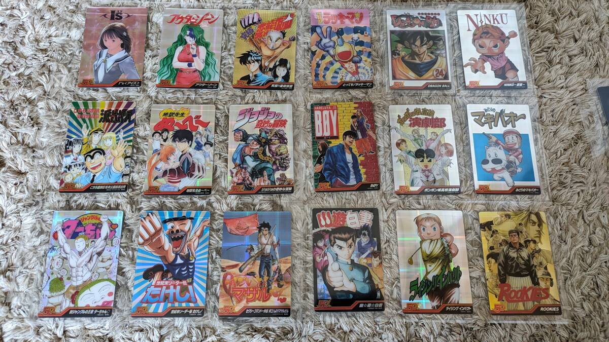 週刊少年ジャンプ 50周年 ウエハース カード23種 コンプ _画像2