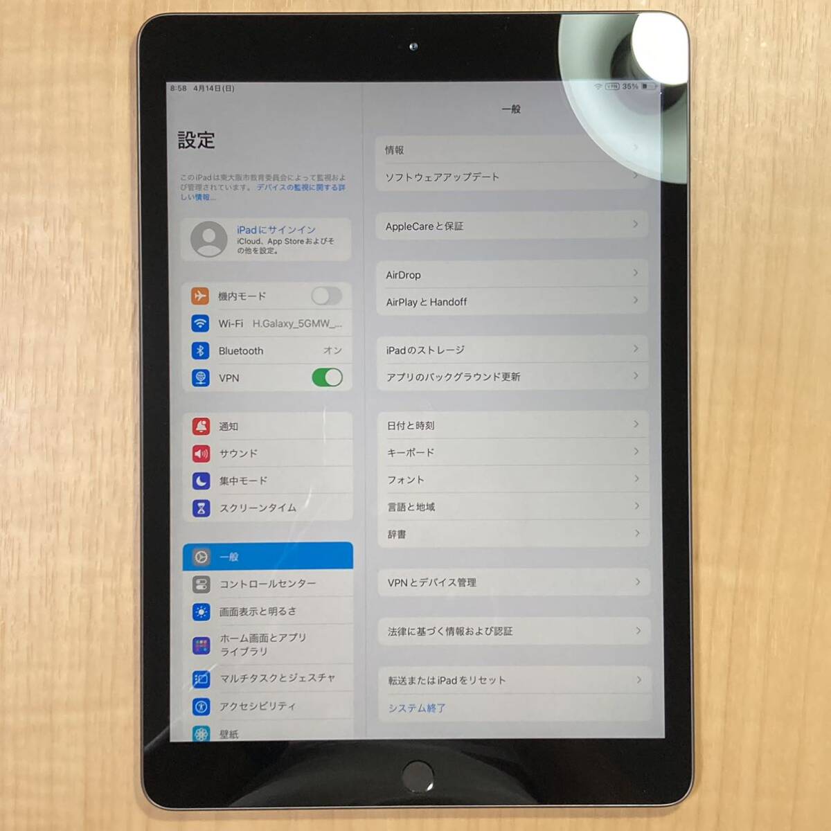 iPad 7世代 32GB ジャンクの画像1