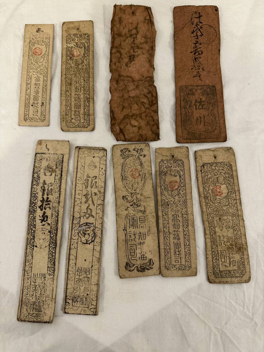 .. old . old note money .. 100 writing gold .... writing .. earth .. earth . silver ticket place Kochi prefecture antique old coin old thing treasure rare collection collector 