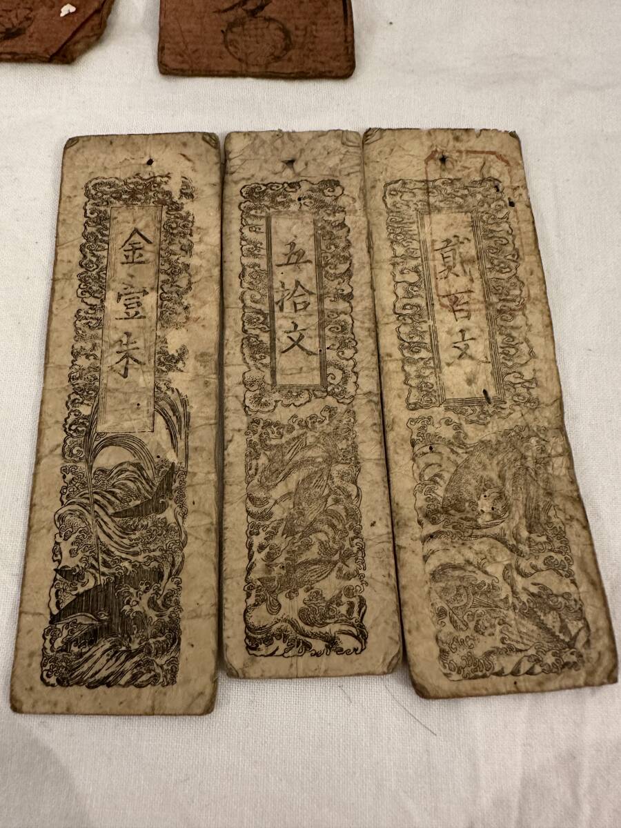 .. old . old note money .. 100 writing gold .... writing .. earth .. earth . silver ticket place Kochi prefecture antique old coin old thing treasure rare collection collector 